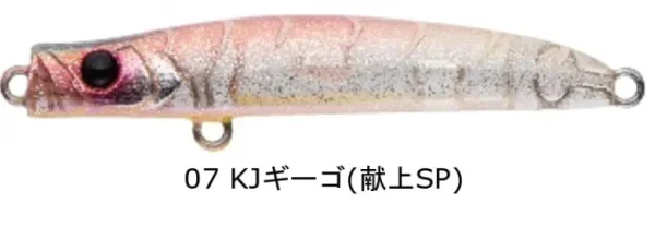 TackleWest Stickbaits|Flies<Apia Punchline 60