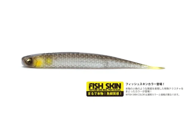 TackleWest Soft Plastic Lures|Flies<Raid Super Fish Roller 7.5