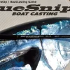 Yamaga Flies|Offshore Rods<Blanks Blue Sniper Blacky