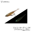 TackleWest Soft Plastic Lures|Flies<Jackall Jelly Sardine 54