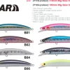 Maria Flies|Diving Lures<Boar SS170