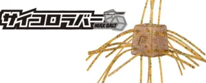 TackleWest Soft Plastic Lures|Flies<OSP Saikoro Rubber Dice Max Salt