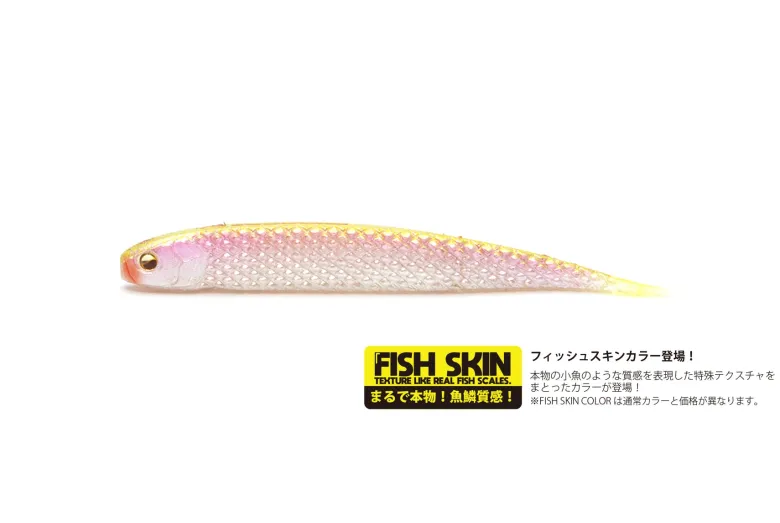 TackleWest Soft Plastic Lures|Flies<Raid Super Fish Roller 5
