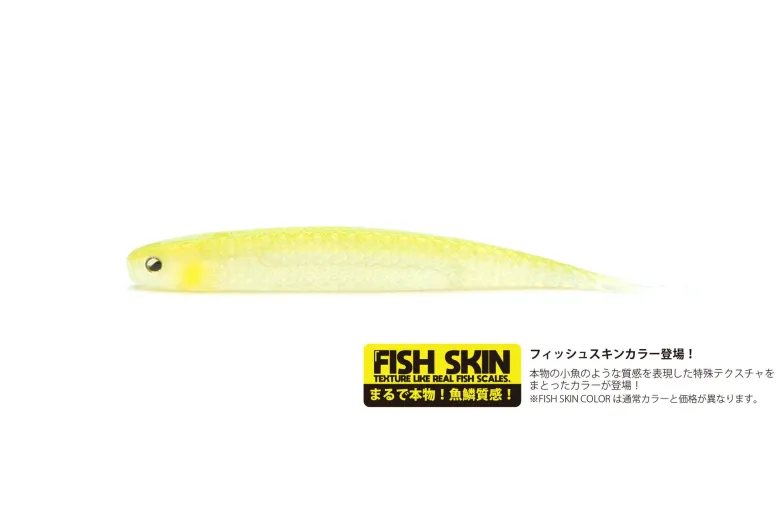 TackleWest Soft Plastic Lures|Flies<Raid Super Fish Roller 5