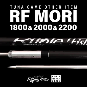 RippleFisher Gaffs|Flies<Ripple Fisher Mori 1800