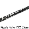RippleFisher Gaffs|Flies<Ripple Fisher Mori 1800