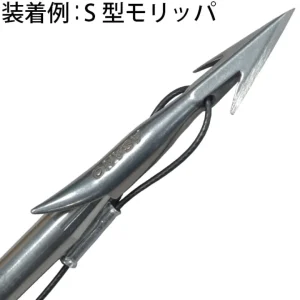 RippleFisher Gaffs|Flies<Ripple Fisher Morippa Wire Set Type S