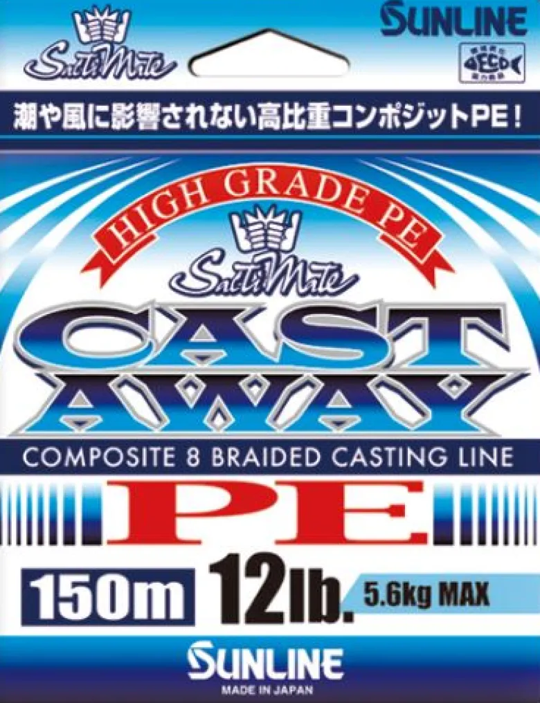 Sunline Flies|Fishing Lines<Cast Away PE 150m