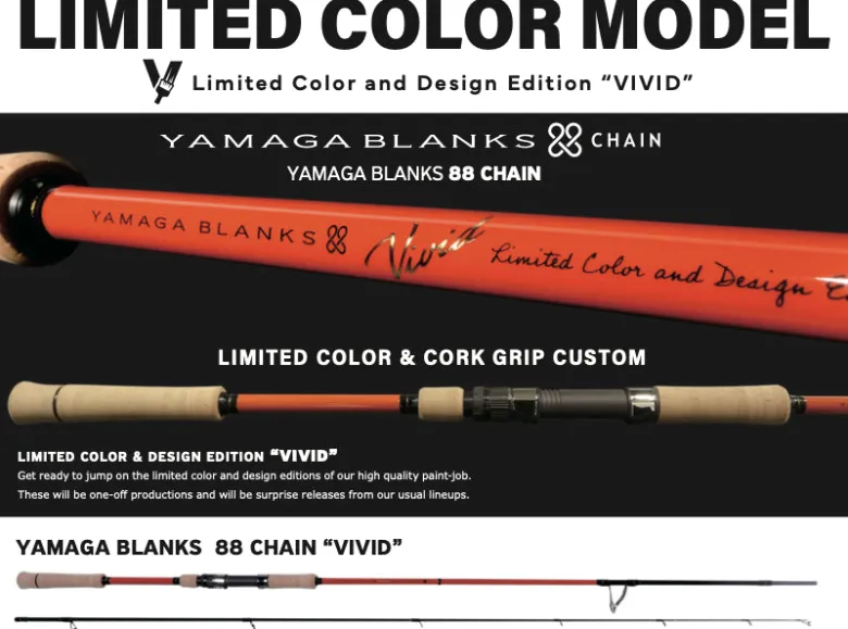 Yamaga Flies|Light Rods<Blanks 88 Chain Vivid