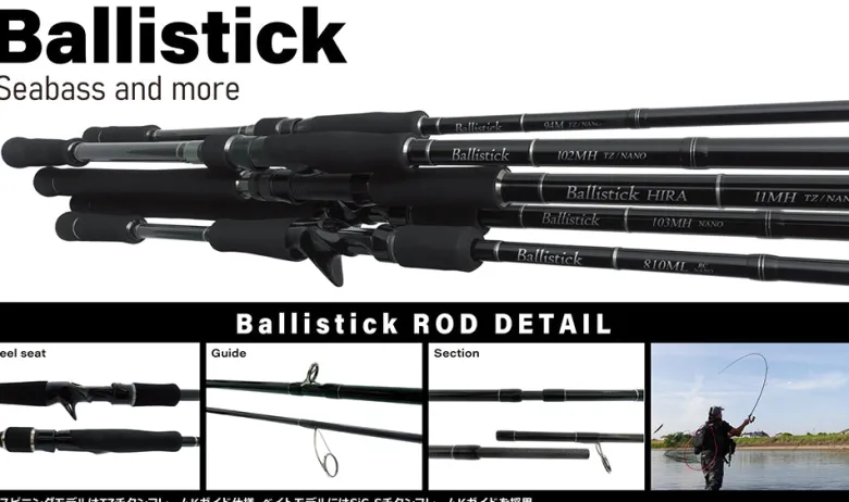 Yamaga Flies|Surf/Beach/Rock Rods<Blanks Ballistick TZ Nano