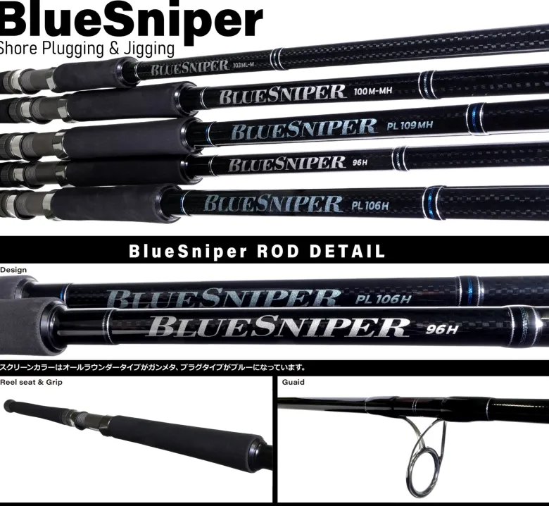 Yamaga Flies|Surf/Beach/Rock Rods<Blanks Blue Sniper Shore Casting 2024