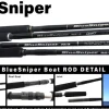 Yamaga Flies|Offshore Rods<Blanks Blue Sniper Boat Casting
