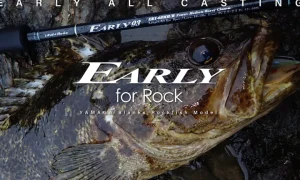 Yamaga Flies|Surf/Beach/Rock Rods<Blanks Early for Rock